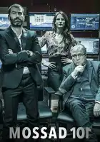  Моссад 101: Академия шпионов смотреть онлайн сериал 1-2 сезон 